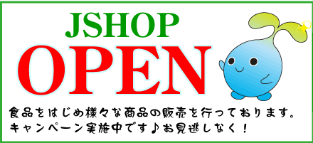 JSHOP\